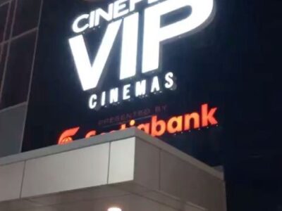 سینمای وی آی پی در تورنتو کانادا