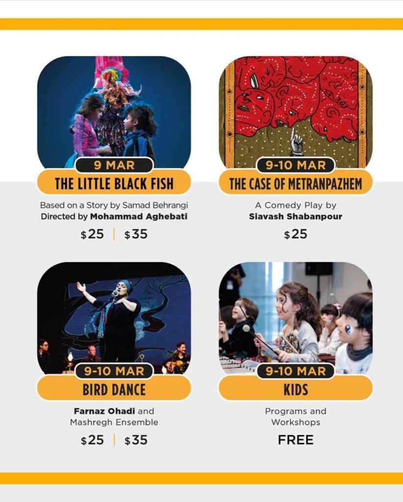 Concert in Meridian Arts Centre