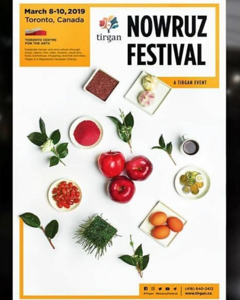 فستیوال نوروزی تیرگان در مردین آرتز سنتر